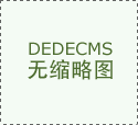 是使得基金的投资组合更慎密地标的