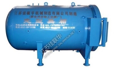 江苏佳联华机械制造--JLH09-电加热真空定型蒸箱